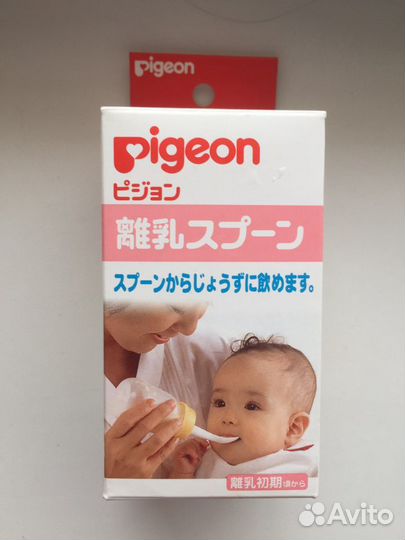 Бутылочка pigeon новая