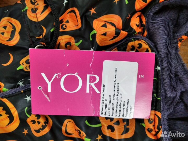 Одежда для маленьких собак