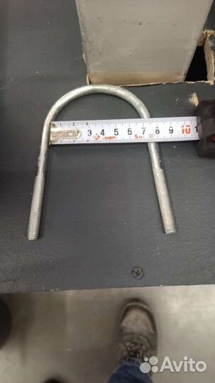 Хамуты U образные