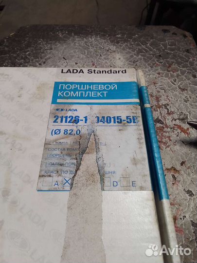 Поршни кованые priora