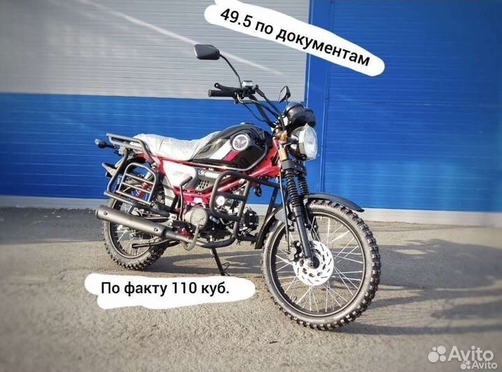 Мопед Colt Bleck 110cc