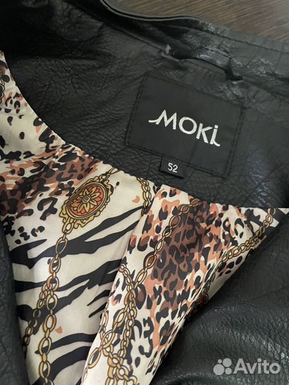 Кожаная куртка