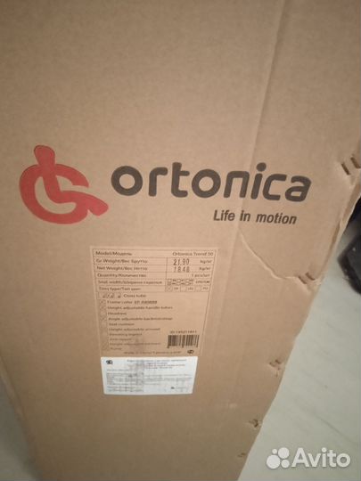 Коляска инвалидная новая в упаковке