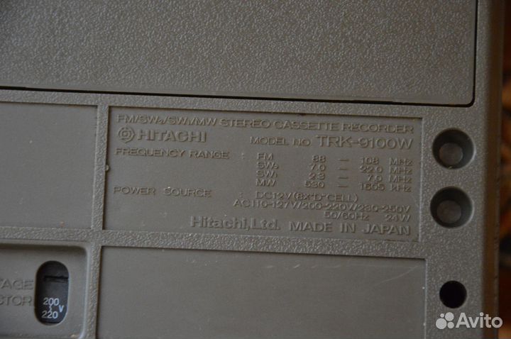 Магнитола ретро Hitachi(Япония)