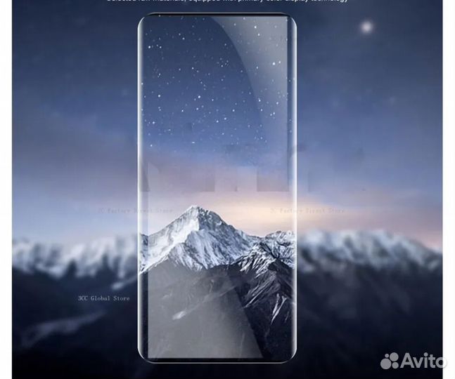 Защитная плёнка для Xiaomi Mi 12 Pro