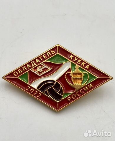 Значки футбольных клубов