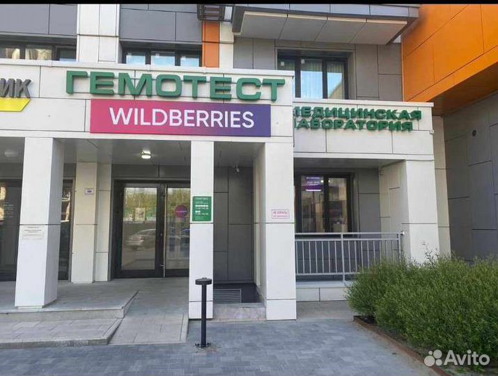 Сотрудник пункта выдачи валдберис