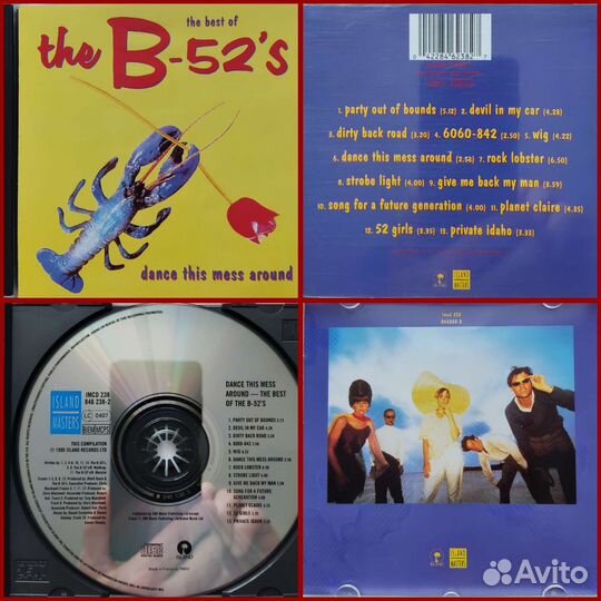 CD-диск The B-52's