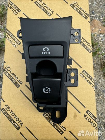 Блок управления стояночным тормозом camry 70-75