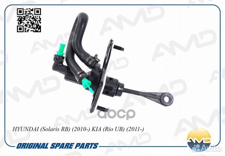 Цилиндр сцепления главный hyundai (Solaris RB)