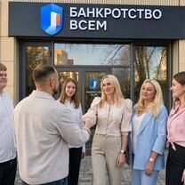 Юридический бизнес под ключ с поддержкой, Могилёв