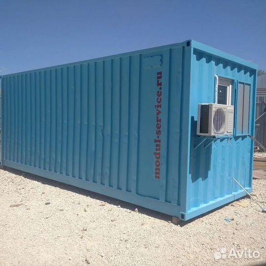 Аренда контейнера-бытовки