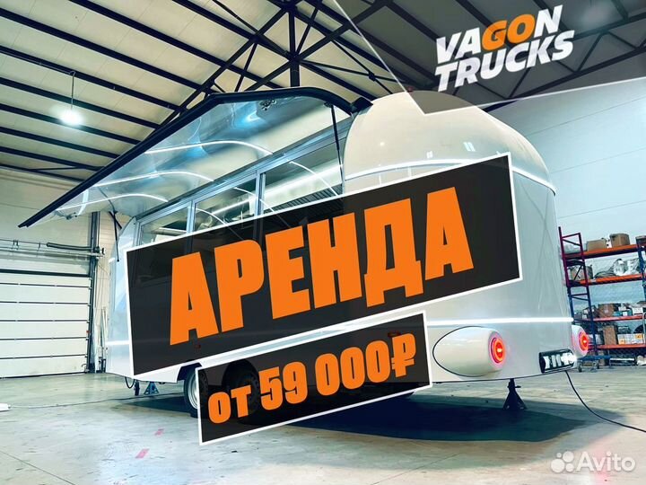 Купава, Автолавка