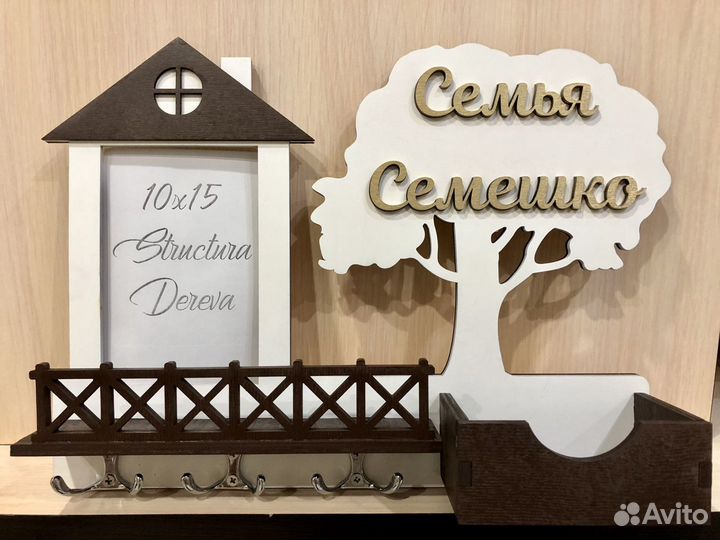 Ключница из дерева