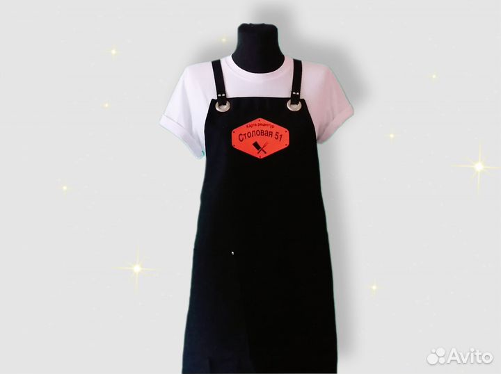 Фартук рабочий