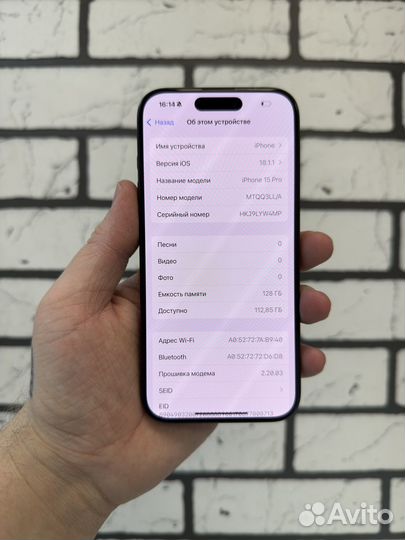 iPhone 15 Pro, 128 ГБ