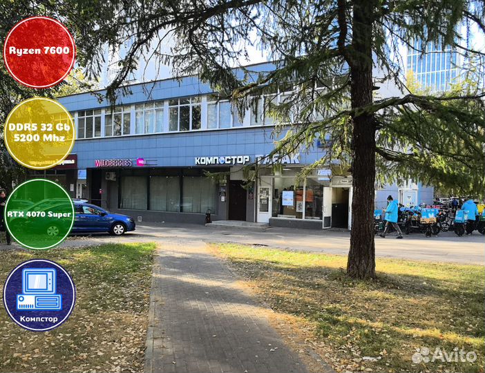 Сборки пк AMD7600-RTX4070SUP-32DDR5-RYC0256481-A620