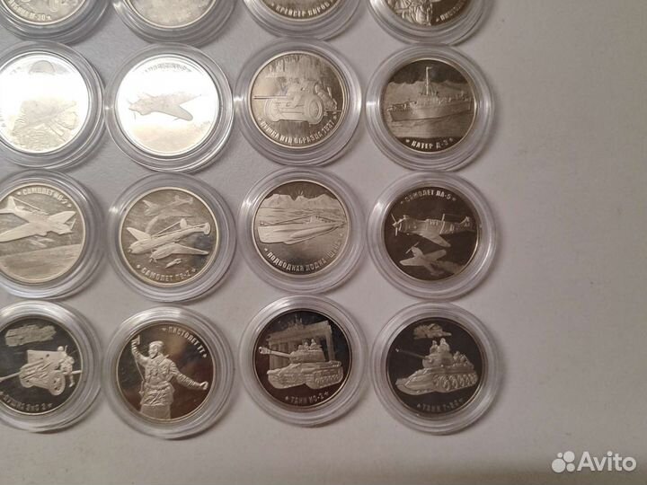 Набор жетонов 75 лет Победы 20 шт спмд