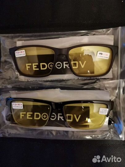 Очки + и - антифары и с поляризацией, хамелеон