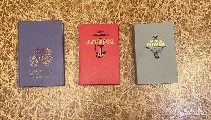 Книги