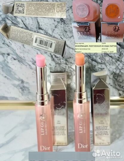 Dior Бальзам Набор 2в1 001 и 004 Новые