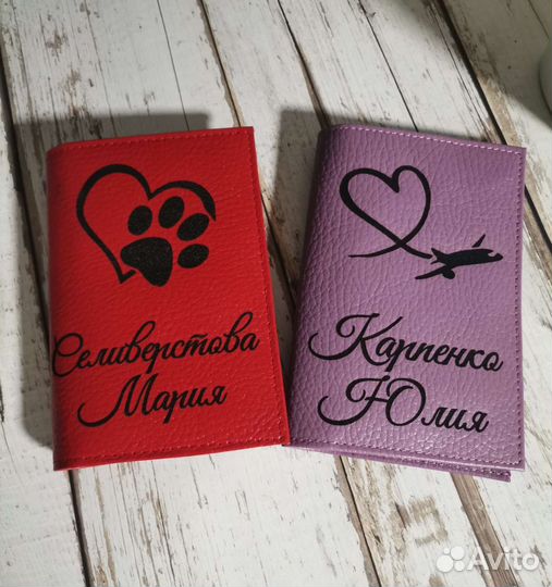 Обложка на паспорт