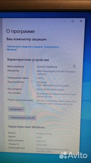 Компьютер на AM3+