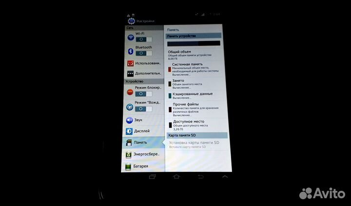 Планшет Samsung Galaxy Tab 2 7.0