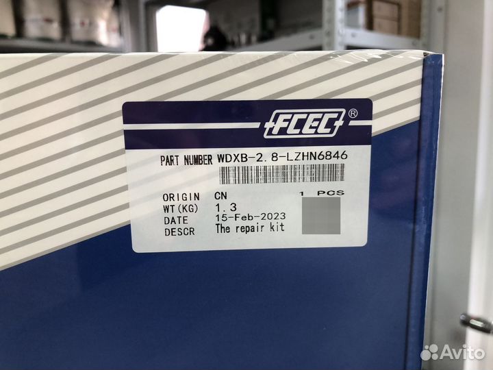 Комплект прокладок Камминз 2.8 Газель fcec