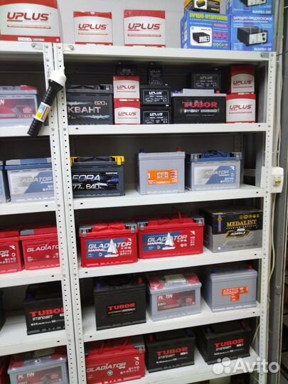 Продажа акб, прием бу