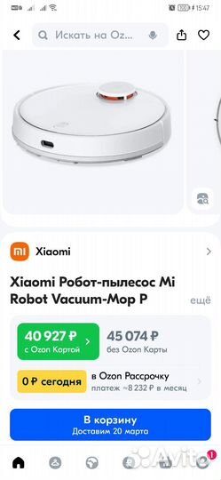 Робот пылесос xiaomi mi robot vacuum mop p