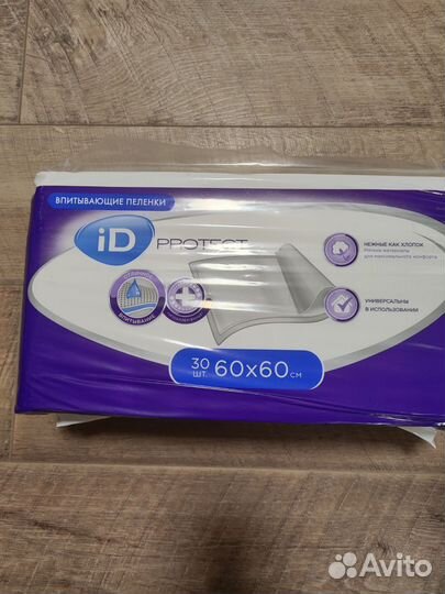 Пеленки одноразовые 60х60