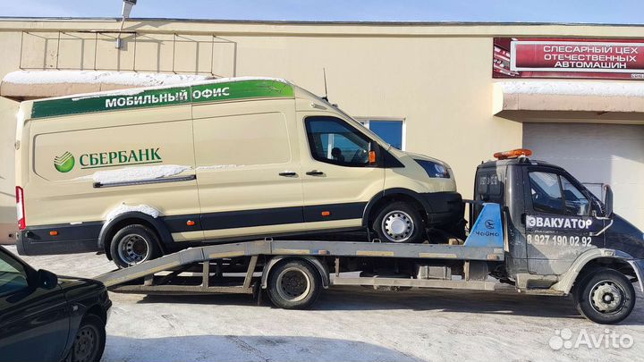 Эвакуатор Автоэвакуатор