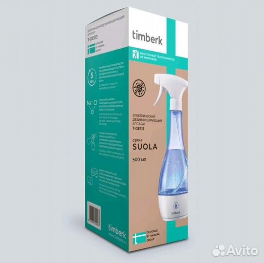 Дезинфектор, прибор для антисептика, электролиз