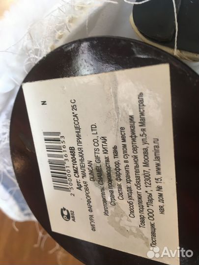 Коллекционная кукла Снегурочка фарфоровая