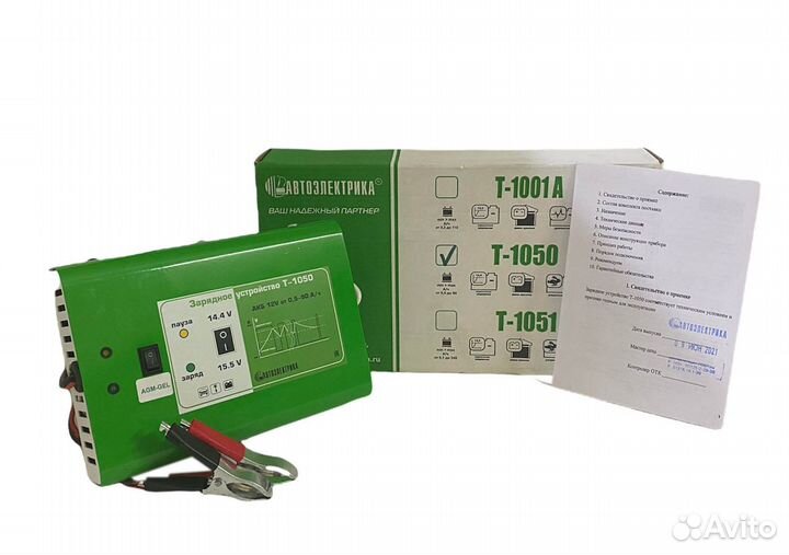 Зарядное устройство Т-1050