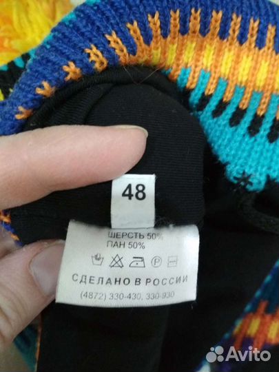 Шапка зимняя 48