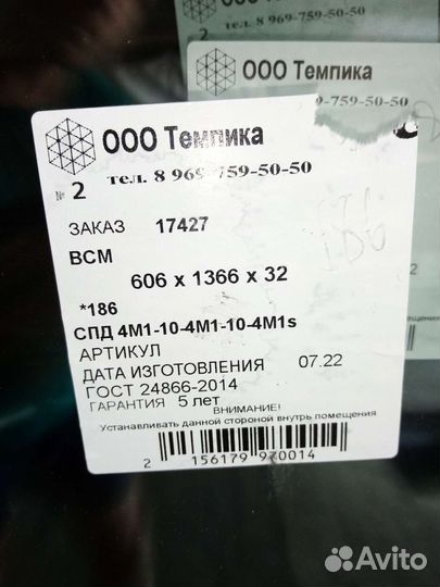 Окна пластиковые бу