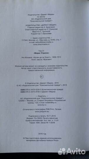 Лучшие современные художники