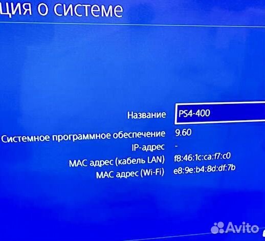 Sony PS4 slim 500гб