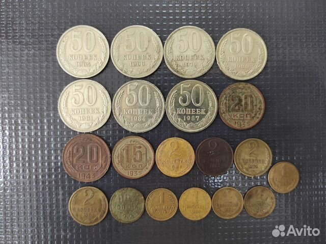 Набор монет СССР есть нечастые