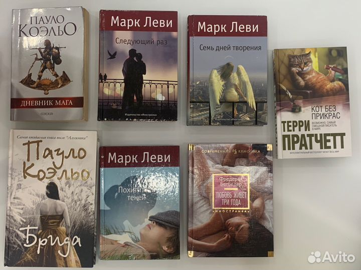 Книги романы биография