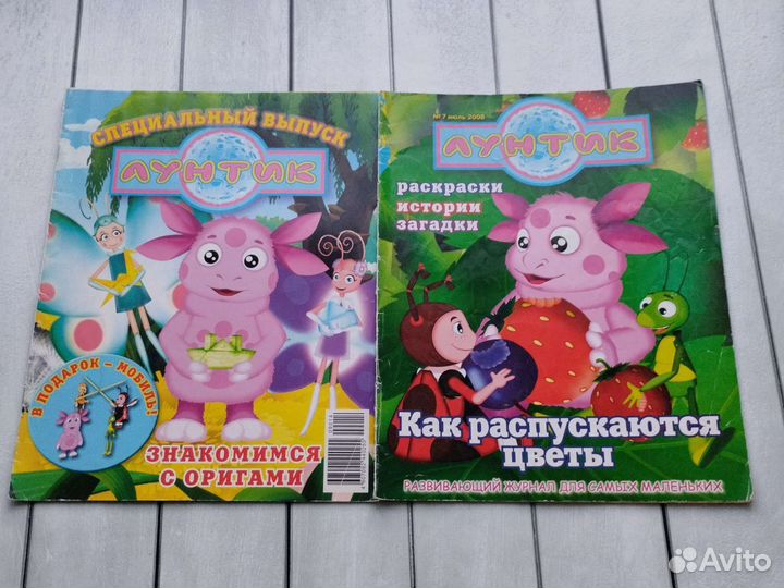 Журналы комиксы для детей много разных