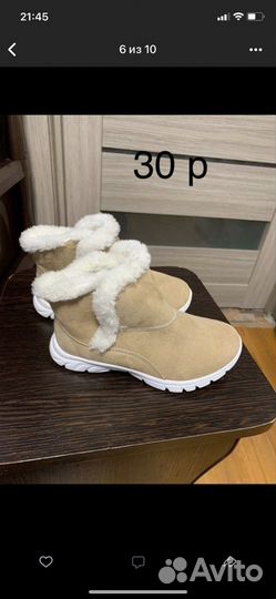 Ботинки детские