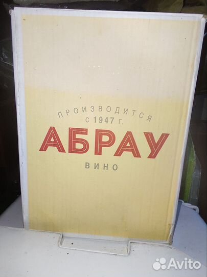 Стеклянная тара