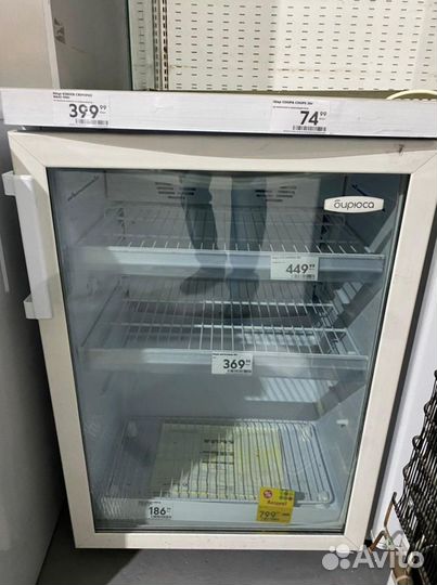 Холодильник Барный