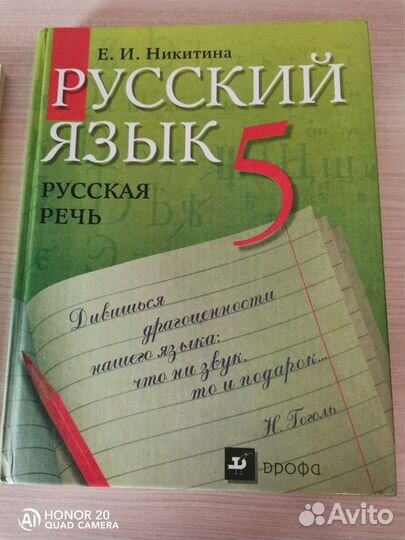 Учебники, энциклопедия