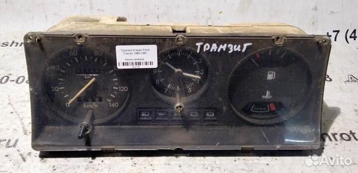 Панель приборов Ford Transit 85-91г