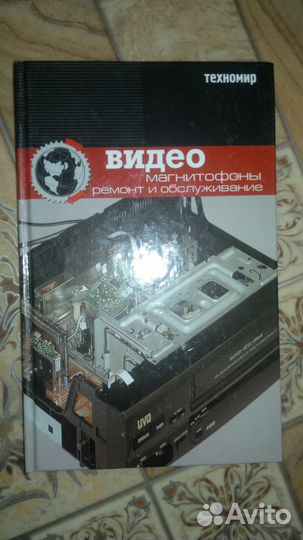 Справочная тех литература