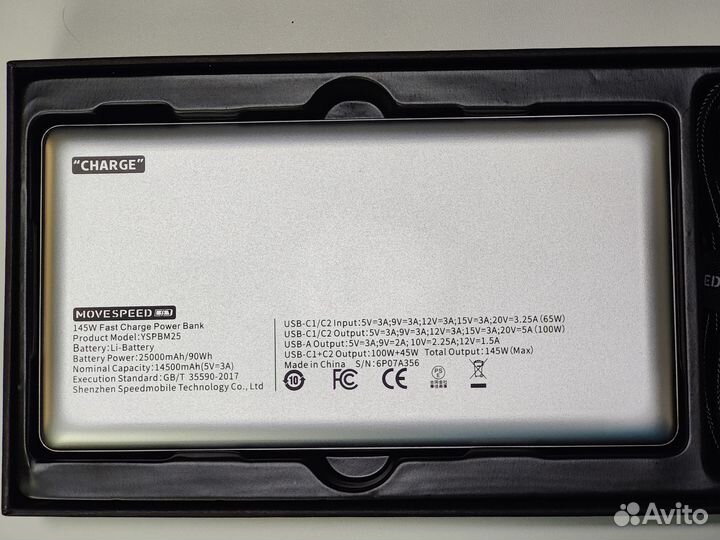 Powerbank Movespeed M25 25000mAh 145w